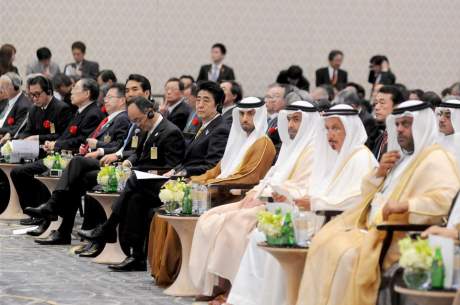 UAE-Japan business forum (WAM)_460